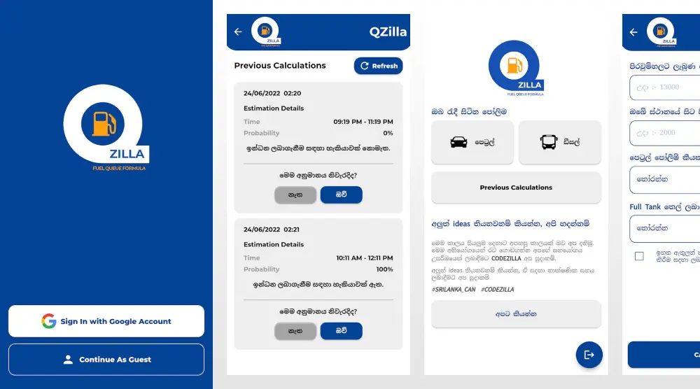 QZilla App